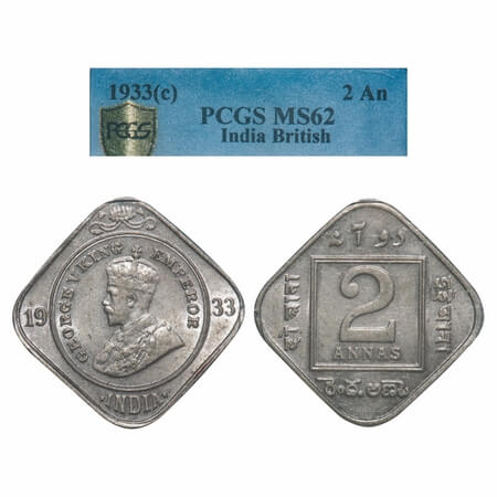 George V, Copper-Nickel, 2 Annas, 1933, Calcutta Mint, No dot. F. Prid 891. GK 1136. PCGS 