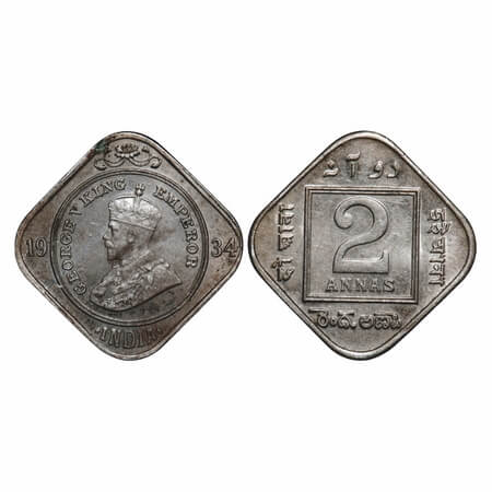 George V, Copper-Nickel, 2 Annas, 1934, Calcutta Mint, No dot. F. Prid 892. GK 1137. About