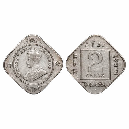 George V, Copper-Nickel, 2 Annas, 1935, Calcutta Mint, No dot. F. Prid 902. GK 1139. About