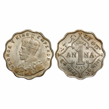 George V, Copper-Nickel, 1 Anna, 1912, Bombay Mint, No dot. F. Prid 942. GK 1142. About Un