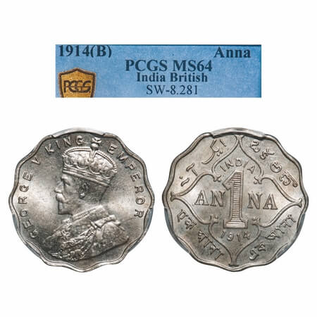 George V, Copper-Nickel, 1 Anna, 1914, Bombay Mint, No dot. F. Prid 944. GK 1144. PCGS Sla