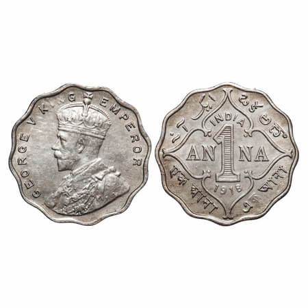 George V, Cooper-Nickel, 1 Anna, 1918, Bombay Mint, No dot. F. Prid 948. GK 1148. Uncircul
