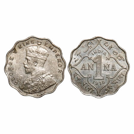 George V, Copper-Nickel, 1 Anna, 1918, Bombay Mint, No dot. F. Prid 948. GK 1148. Uncircul