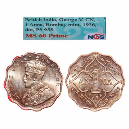 George V, Copper-Nickel, 1 Anna, 1936, Bombay Mint, Dot, Small dot. F. Prid 958. GK 1168. 