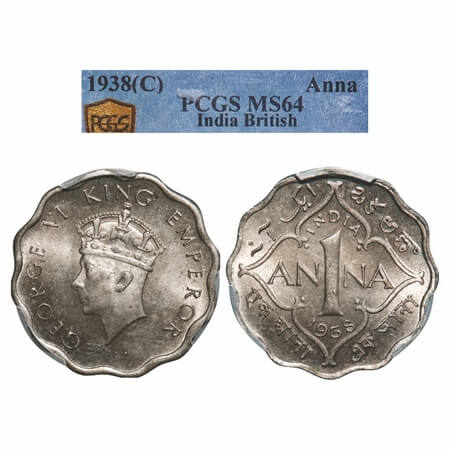 George VI, Copper-Nickel, 1 Anna, 1938, Calcutta Mint, No dot, Head Type I. F. Prid 959. G