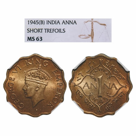 George VI, Nickel-Brass, 1 Anna, 1945, Calcutta Mint, No dot, Head Type II, Top stroke of 