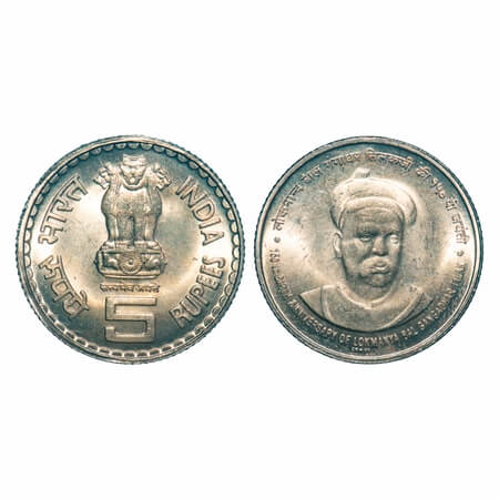 5 Rupees, 2007, Copper-Nickel, 8.86g, Tilakji - 150 th Birth Anniversary of Lokmanya Ganga