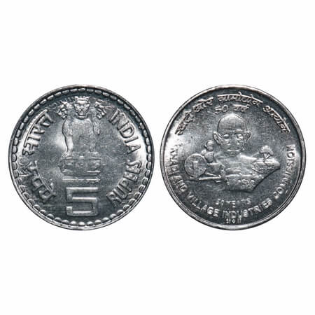 5 Rupees, 2007, FSS, 50 Years of Khadi & Village Industries commission, Bombay Mint. Almos