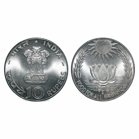 10 Rupees, 1970 Proof, (Silver 80%), Food For All, Bombay Mint, 'B' as mint mark. Proof. R