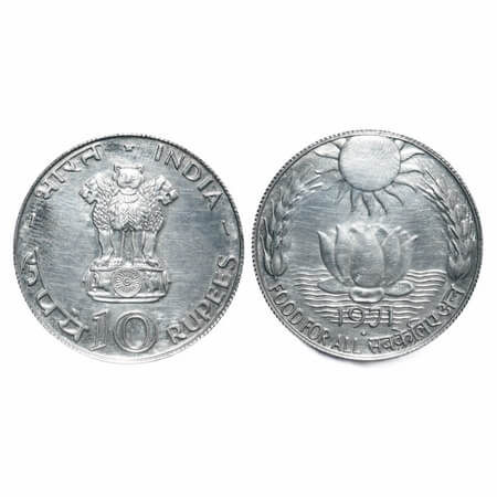 10 Rupees, 1971 (Silver 80%) Food For All, Bombay Mint. KM 186. Uncirculated, Very Scarce.
