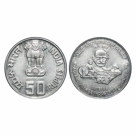 50 Rupees, 2007 Unc (loose), 22.50g, Silver (50% silver), Khadi & Village Industries Commi