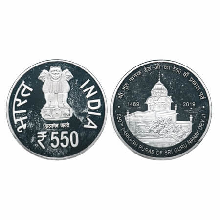 550 Rupees, 2019, 31.93g, Silver (50% silver), 550th Parkash Parab of Shree Guru Nanak Dev