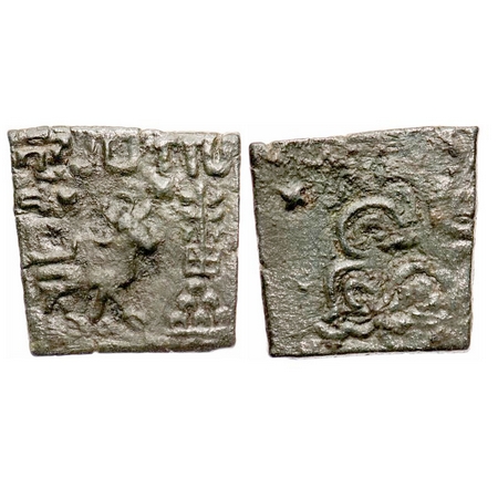 Pre-Satavahana, Sebaka (c. 250 BC), Vidarbha Region, Copper, 8.12g, Bull type, 22.82x23.27