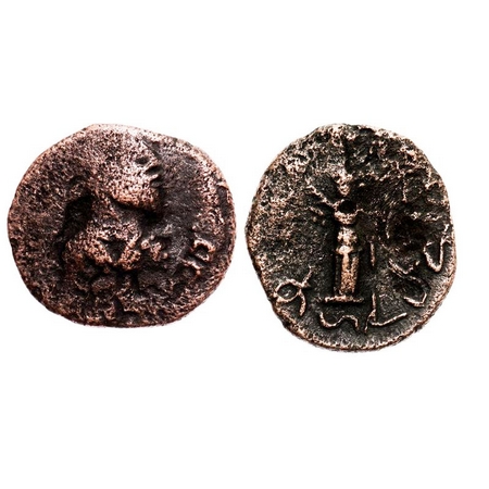 Indo-Parthians, Gondophares, Copper Drachma, 8.11g, 25.28x23.07 mm, Obv: Bearded bust of k