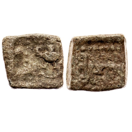 Guptas, Kumaragupta I, (AD 414-455), Heavy weight. Lead Unit, 5.36g, Garuda double struck 