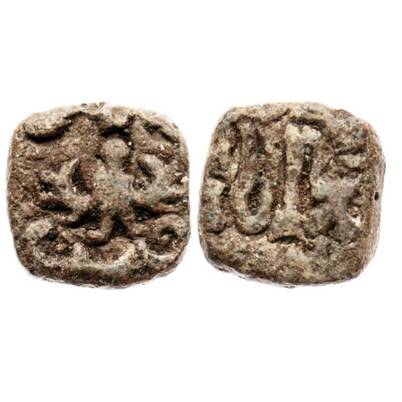 Guptas, Kumaragupta I, (AD 414-455), Lead Unit, 2.12g, 10.93x10.69 mm, Garuda Type of West