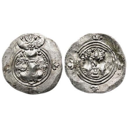 Sassanian, Silver drachm, 4.11g, Khusru II (590-627 AD), 32.15x32.73 mm, showing bust of k