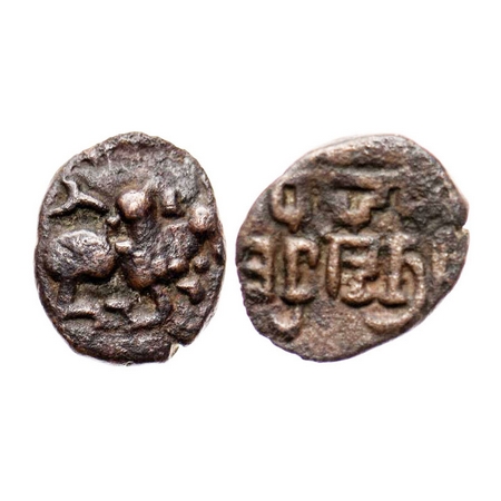 Kalachuris of Mahishmati, Krishnaraja[c 550-575 AD]Copper drachma, 0.97g, 11.83x9.90 mm, O