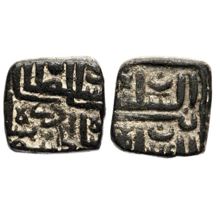 Malwa Sultanate, Copper Falus, 7.70g, Mahmud III of Gujarat (AH 944-949, 1537-1542 AD), AH