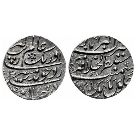 Aurangzeb, Silver Rupee, 11.27g, Mustaqir ul Khilafat Akbarabad Mint, AH XXX4/6 RY. Earlie