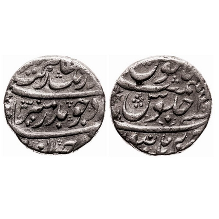 Aurangzeb, Silver Rupee, 11.40g, Burhanpur Mint, RY 2. KM 300.24. Test mark, Very Fine, Sc