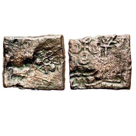 Punch Marked, Eastern Malwa, Vidisha region, Post-Mauryan period (200-150 BC), 8.73g. 21.4