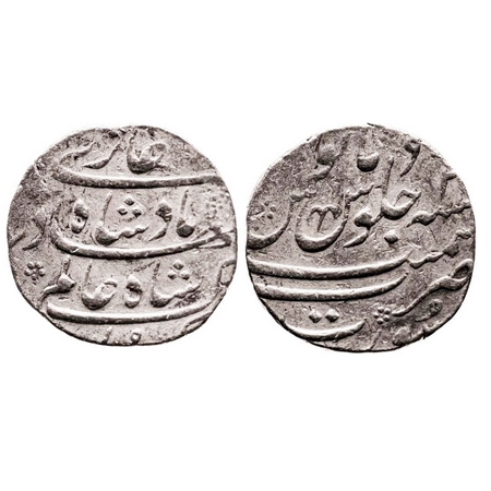 Shah Alam Bahadur, Silver Rupee, 11.50g, Surat Mint, AH Unseen / 2 RY. KM 348.34. About Ve