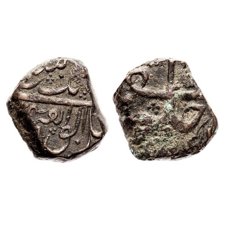 Jahandar Shah, Copper Paisa, 13.90g, (Khujista Buniyad?) unclear Mint, Abul Fateh type, AH
