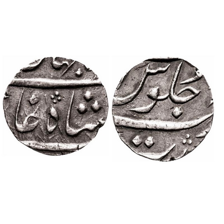 Shah Jahan III, Silver ½ Rupee, 5.72g, Surat Mint. Very Fine, Scarce.