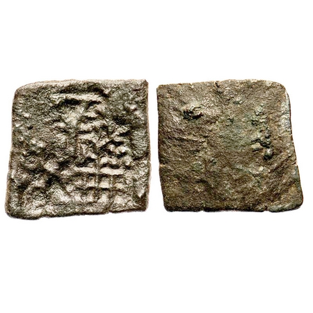 Punch Marked, Eastern Malwa, Vidisha region, Uniface Copper punch-marked coin of Post-Maur