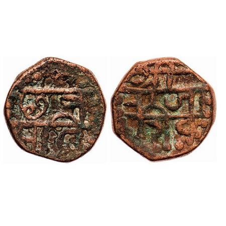 Maratha Confederacy, Copper, 12.50g, Shivrai Paisa, Obv: Shri Raja Shiv, Rev: Chhatrapati.