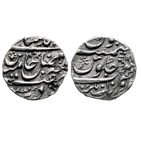 Maratha Confederacy, Silver Rupee, 11.29g, Auranganagar (Mulher) Mint, in the name of Shah