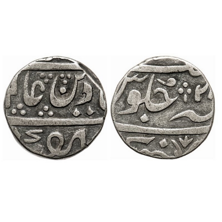 Maratha Confederacy, Silver Rupee, 10.93g, Balwantnagar (Jhansi) Mint, in the name of Shah