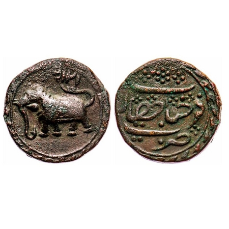 Mysore, Tipu Sultan, Copper Paisa, 11.40g, Farrukhyab Hisar Mint, AM 1216 retro, date abov