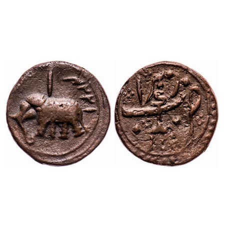 Mysore, Tipu Sultan, Copper Paisa, 8.70g, Nagar Mint, AM 1224. Obv: Elephant left with per