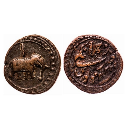 Mysore, Tipu Sultan, Copper Paisa, 11.09g, Nagar Mint, AM 1224. Obv: Elephant right with p