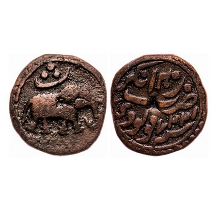 Mysore, Tipu Sultan, Copper Paisa, 10.65g, Nagar Mint, AM 1227. Obv: Elephant right with p