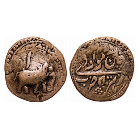 Mysore, Tipu Sultan, Copper Paisa, 11.10g, Patan Mint, AM 1224 retro, 'Alif' above elephan