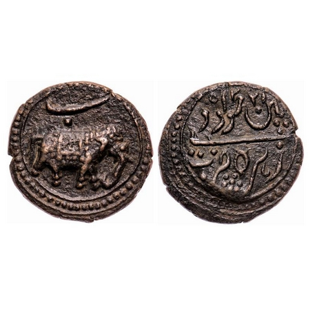 Mysore, Tipu Sultan, Copper Paisa/Zohra, 10.89g, Patan Mint, Persian 'Be' on elephant towa