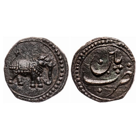 Mysore, Tipu Sultan, Copper ½ Paisa, 5.60g, Patan Mint, elephant towards right, no date va