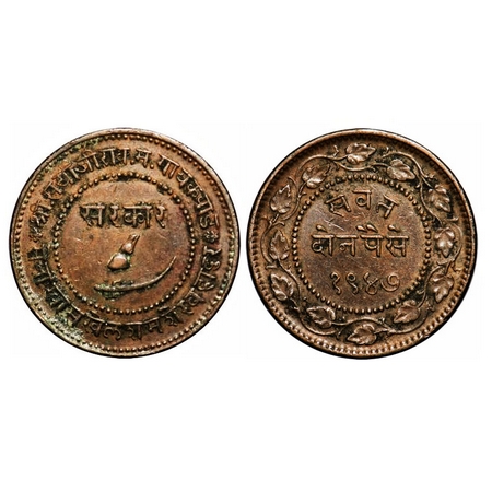 Baroda, Copper, 2 Paisa, 15.91g, Sayaji Rao III, VS 1947. Thick planchet variety. KM 32.2.