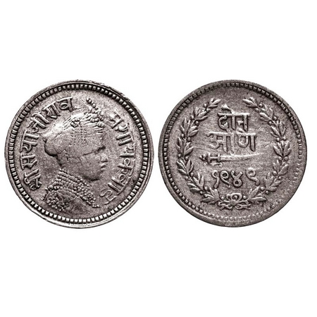 Baroda, Silver 2 Annas, 1.40g, Sayaji Rao III (VS 1932-1995/1875-1938 AD), VS 1949, Milled