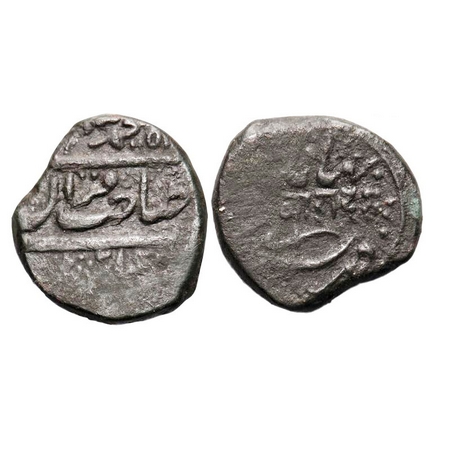 Bhaunagar, Copper Dhinglo, 6.95g, Thakurs of Bhaunagar, INO Muhammad Akbar II, Obv: sahib 