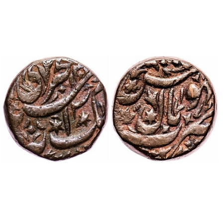 Bhopal, Copper Anna, 30.96g, Shah Jahan Begum (AH 1285-1319/ 1868-1901 AD), Bhopal Mint, A