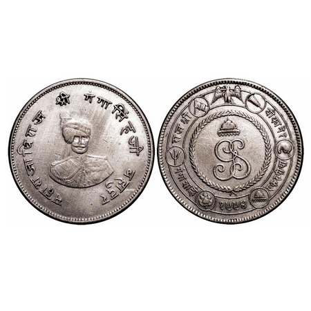 Bikanir, Silver Rupee, 12.92g, Ganga Singh, VS 1994, Obv: Protrait of Ganga Singh, milled 