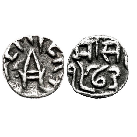 Bundi, Silver ¼ Rupee, 2.63g, Ram Singh, in the name of George V, VS 1973, well centered s