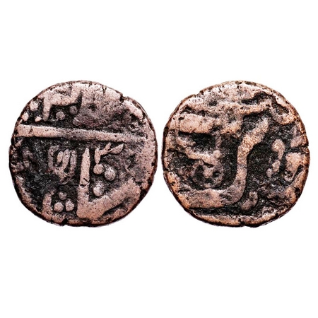 Gwalior, Copper Paisa, 15.02g, Mint unseen, in the name of Muhammad Akbar II, Rev: Cannon 