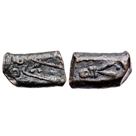 Hyderabad, Copper 2 paisa, 18.90g, Nizam Ali Khan ( 1761-1803 AD), dump crude type, Obv: D
