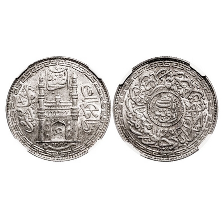 Hyderabad, Silver Rupee, Mir Usman Ali Khan (AH 1329-1368/ 1911-1948 AD), Farkhanda Bunyad