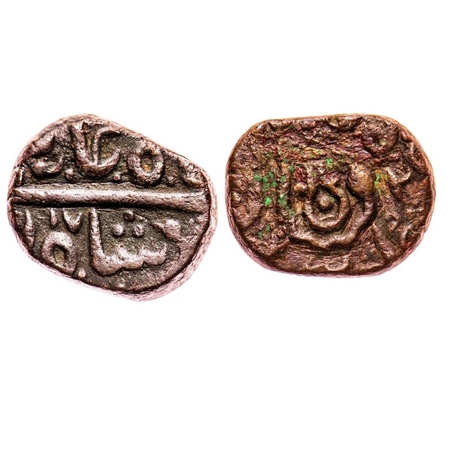 Indore, Copper ½ Anna, 18.63g, Maheshwar Mint, in the name of Shah Alam II, AH XX17, Snake